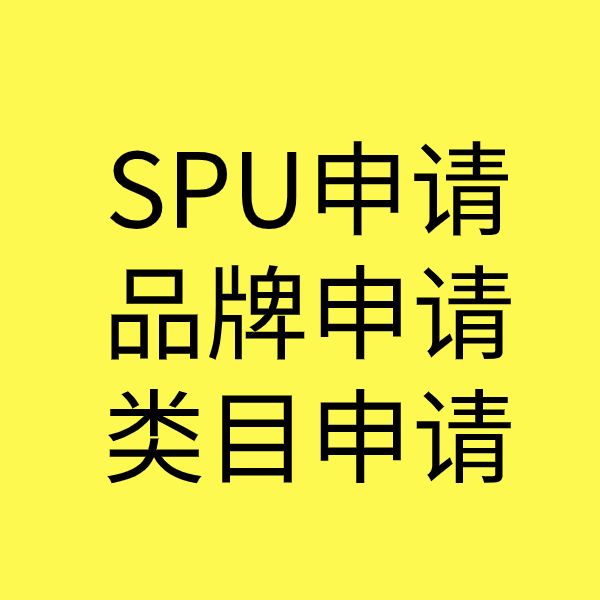 望江类目新增